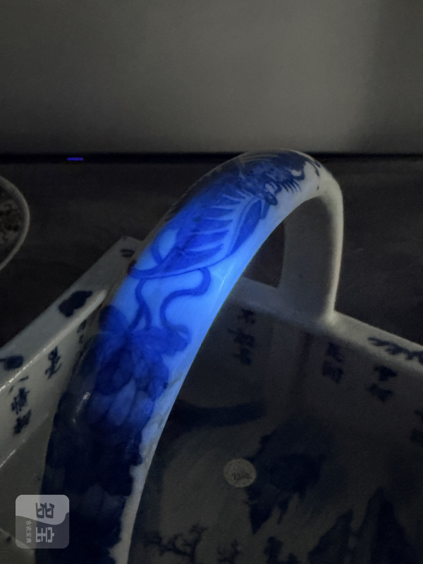 清嘉庆青花瑞兽花卉诗文提梁方洗 - 图15